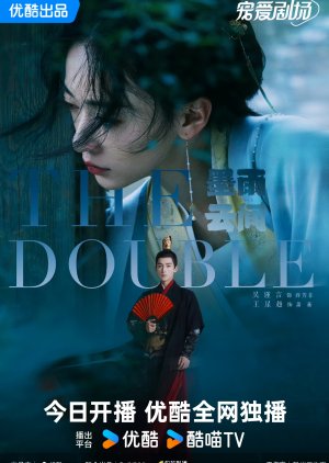 The Double (2024) Episode 7
